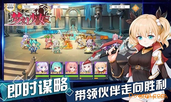 梦幻少女内购修改版 游戏截图